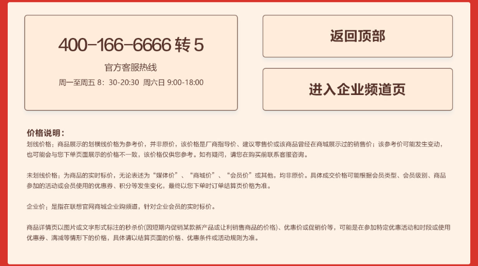 4988829