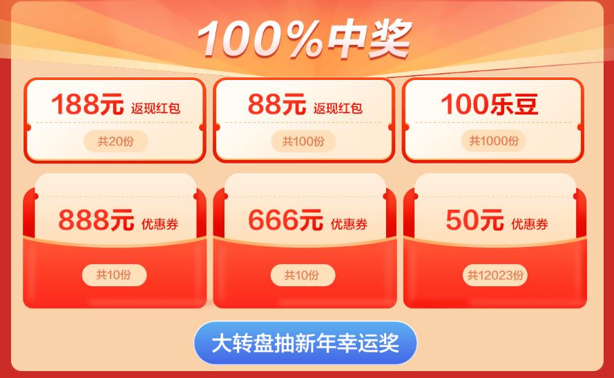 4988837