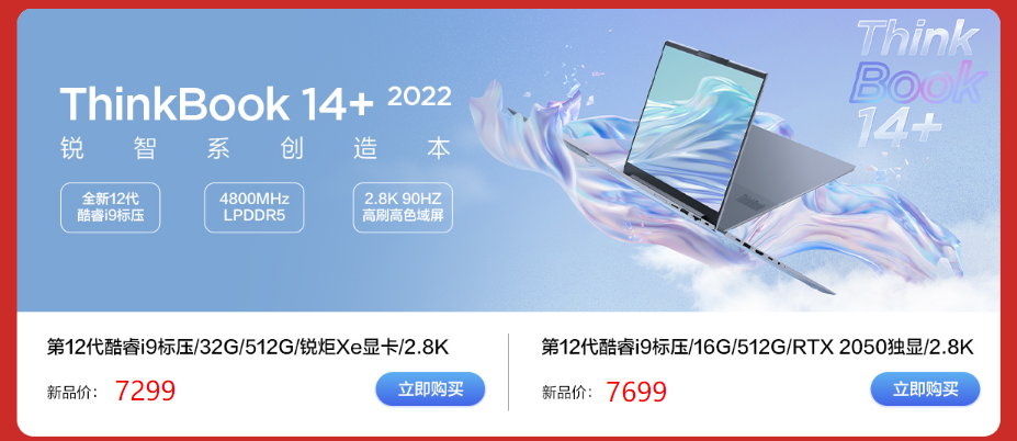 4988840