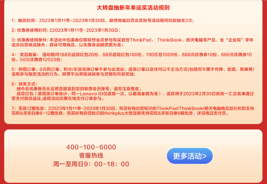 4988850