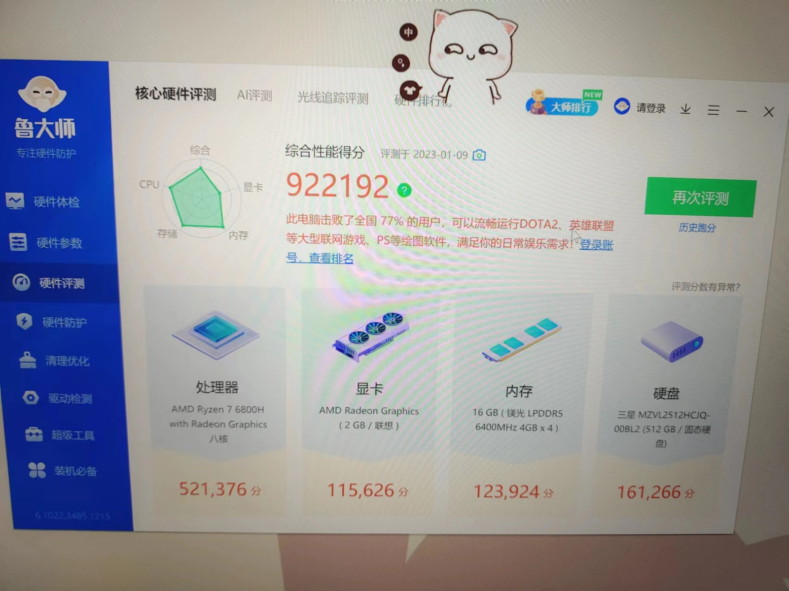 4988890