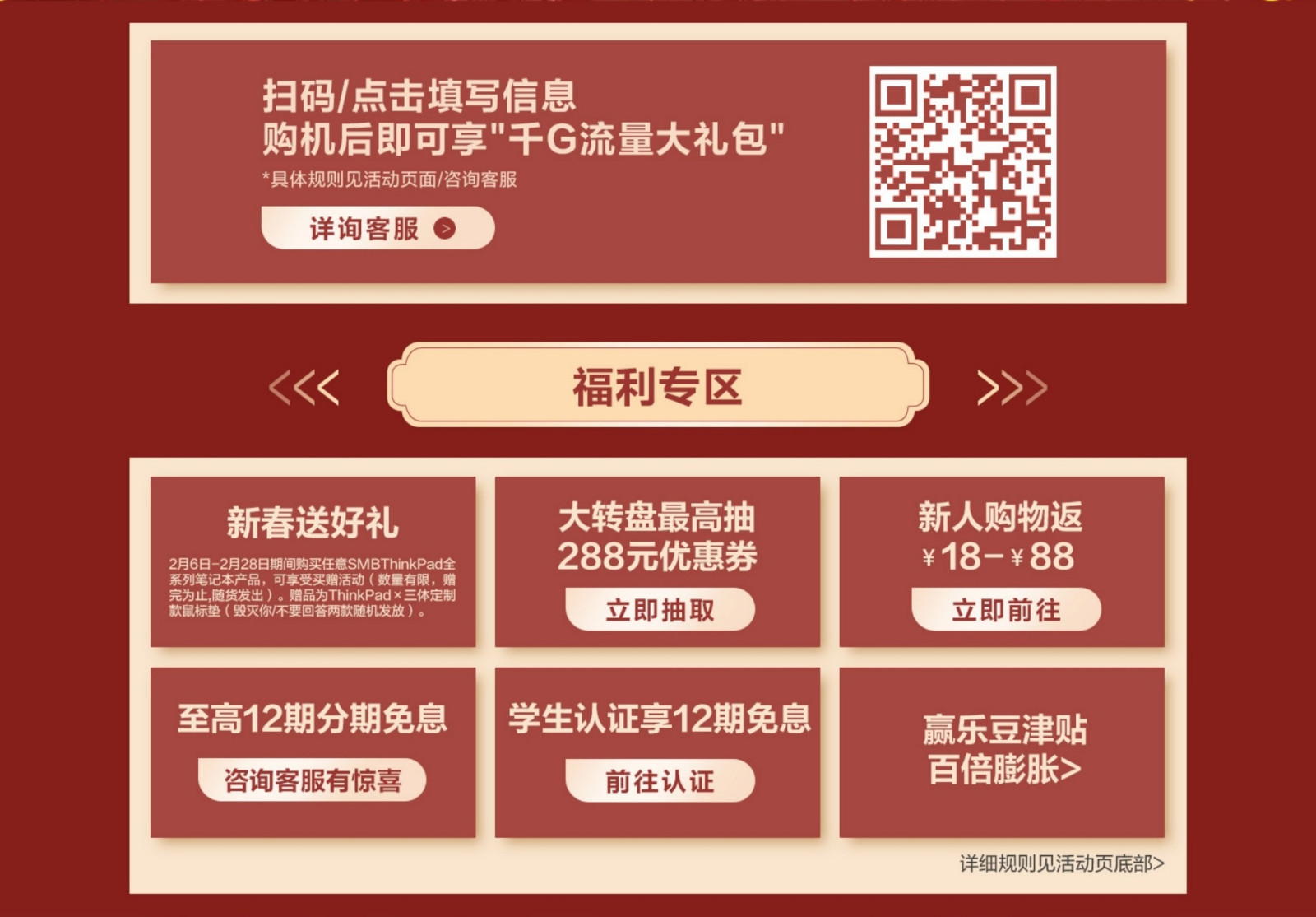 4996739
