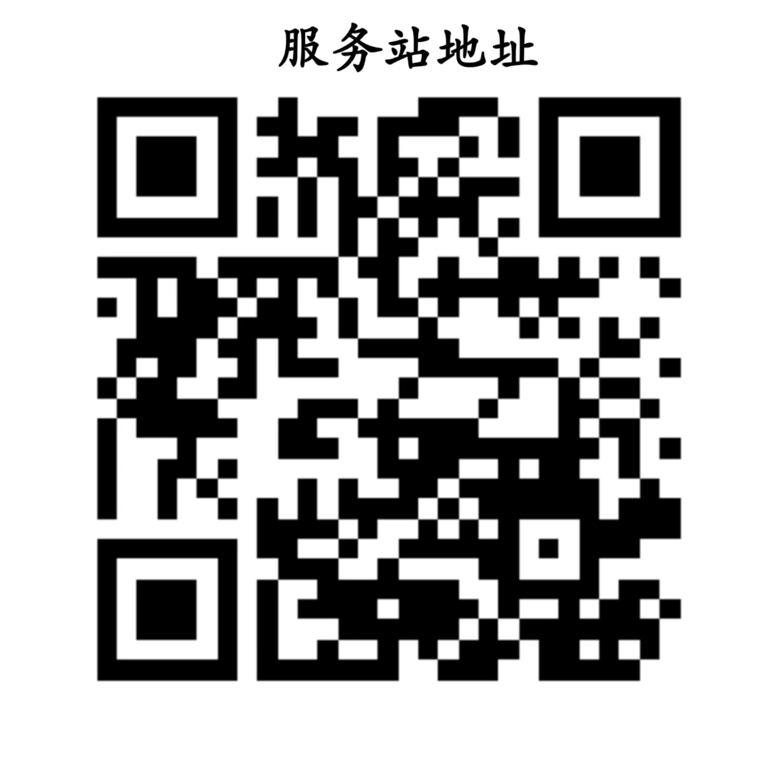 4997409