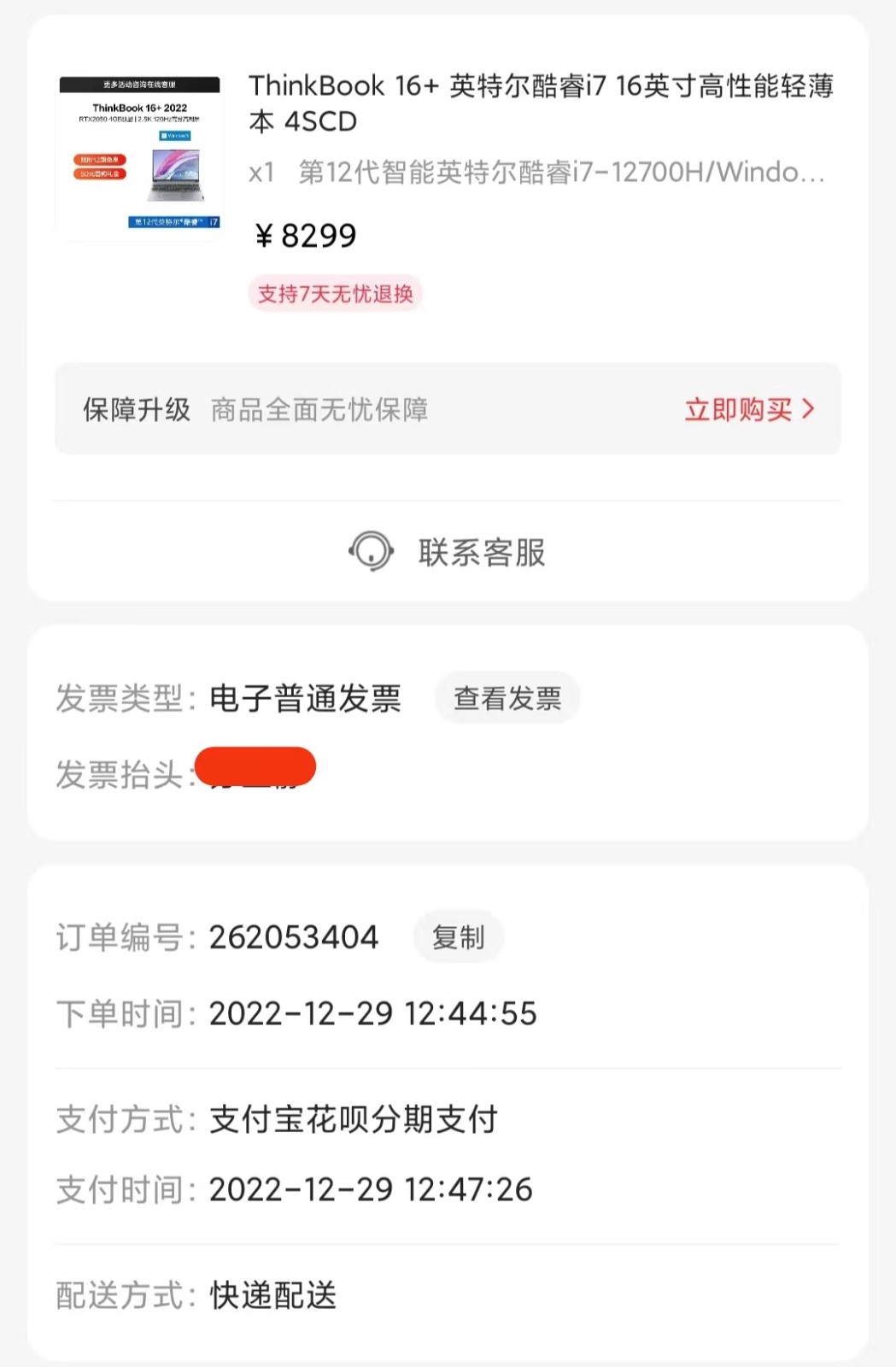 5011771