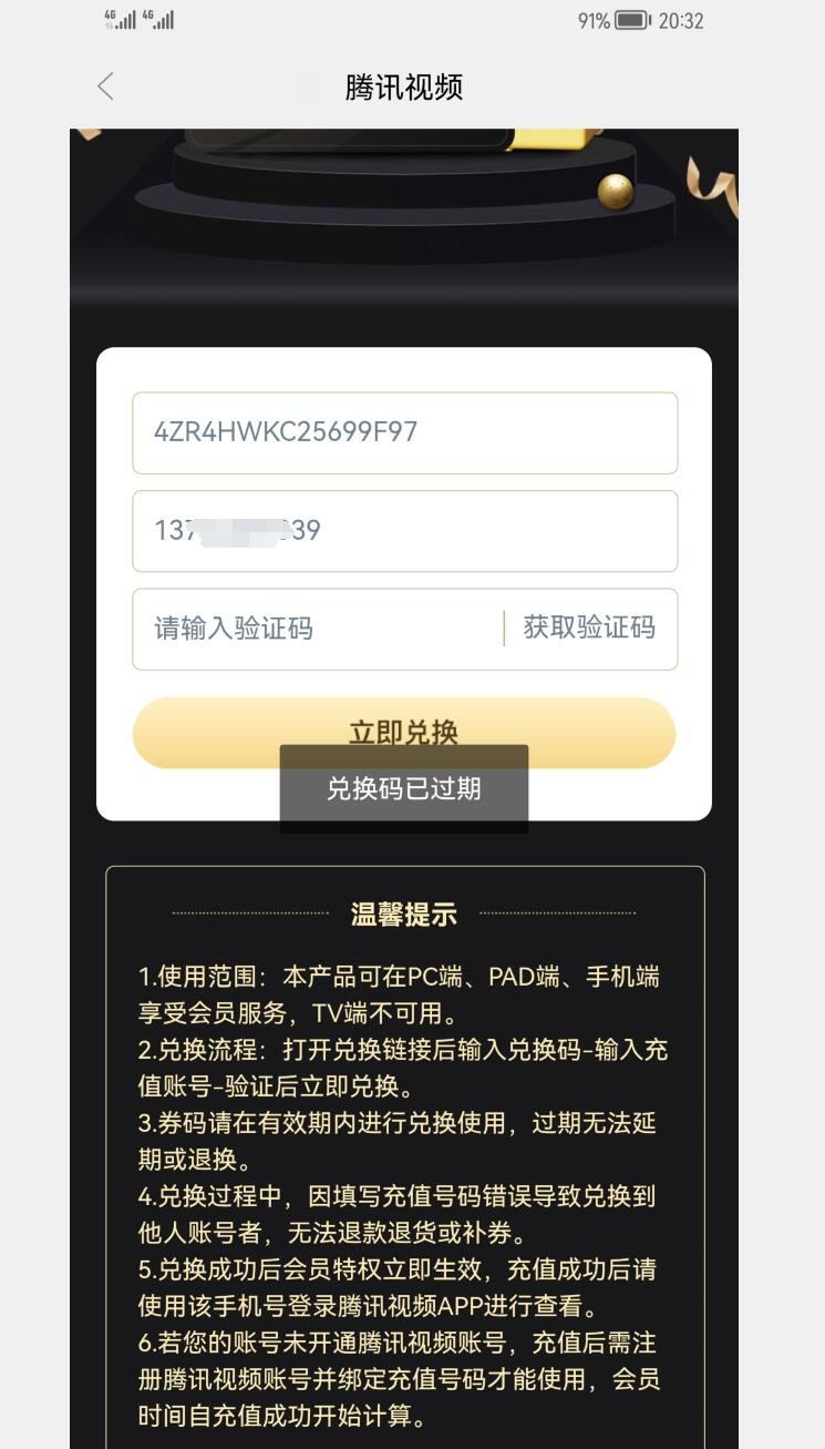 5046881