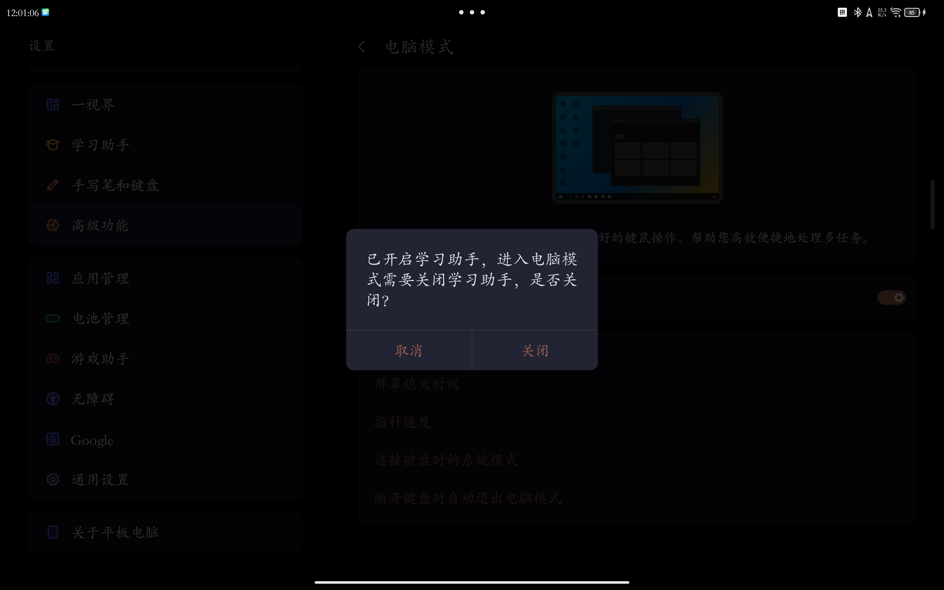 5067895