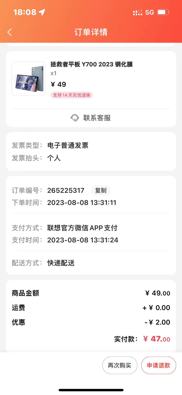 5071657