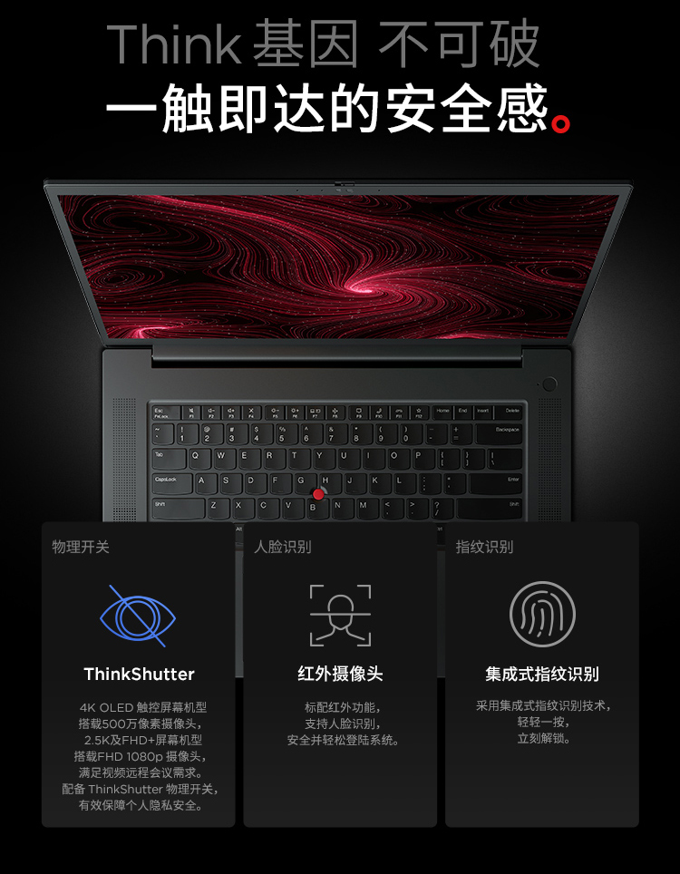 ThinkPad P1隐士2023专业显卡_性能_价格_特点_图片-ThinkPad官网