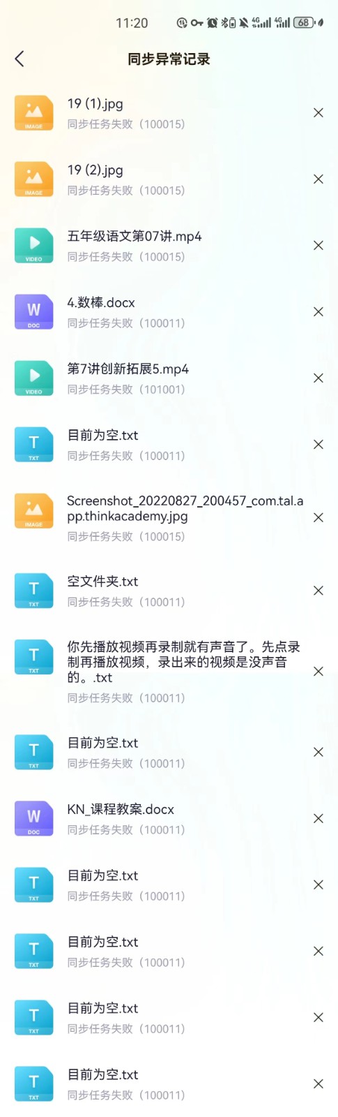5086839