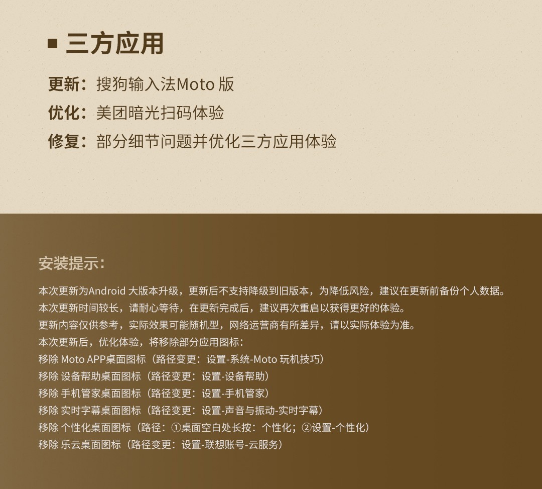 5089817
