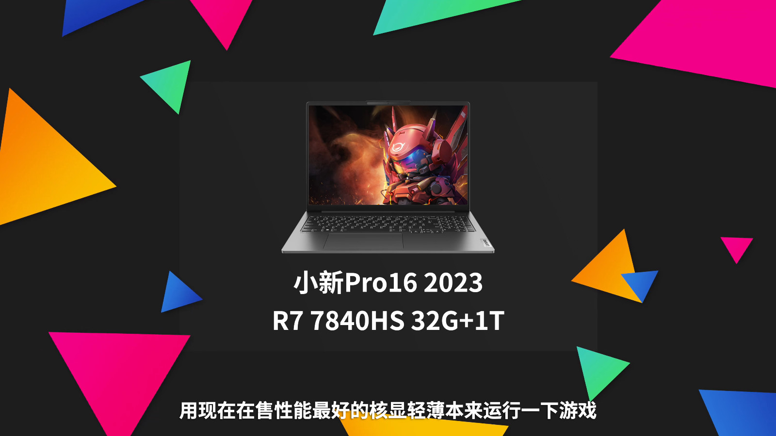5092371