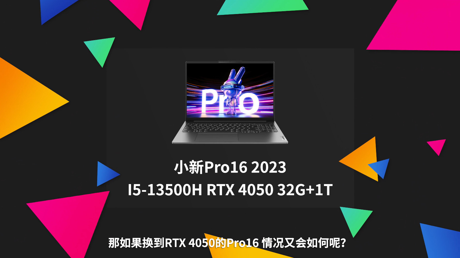 5092376
