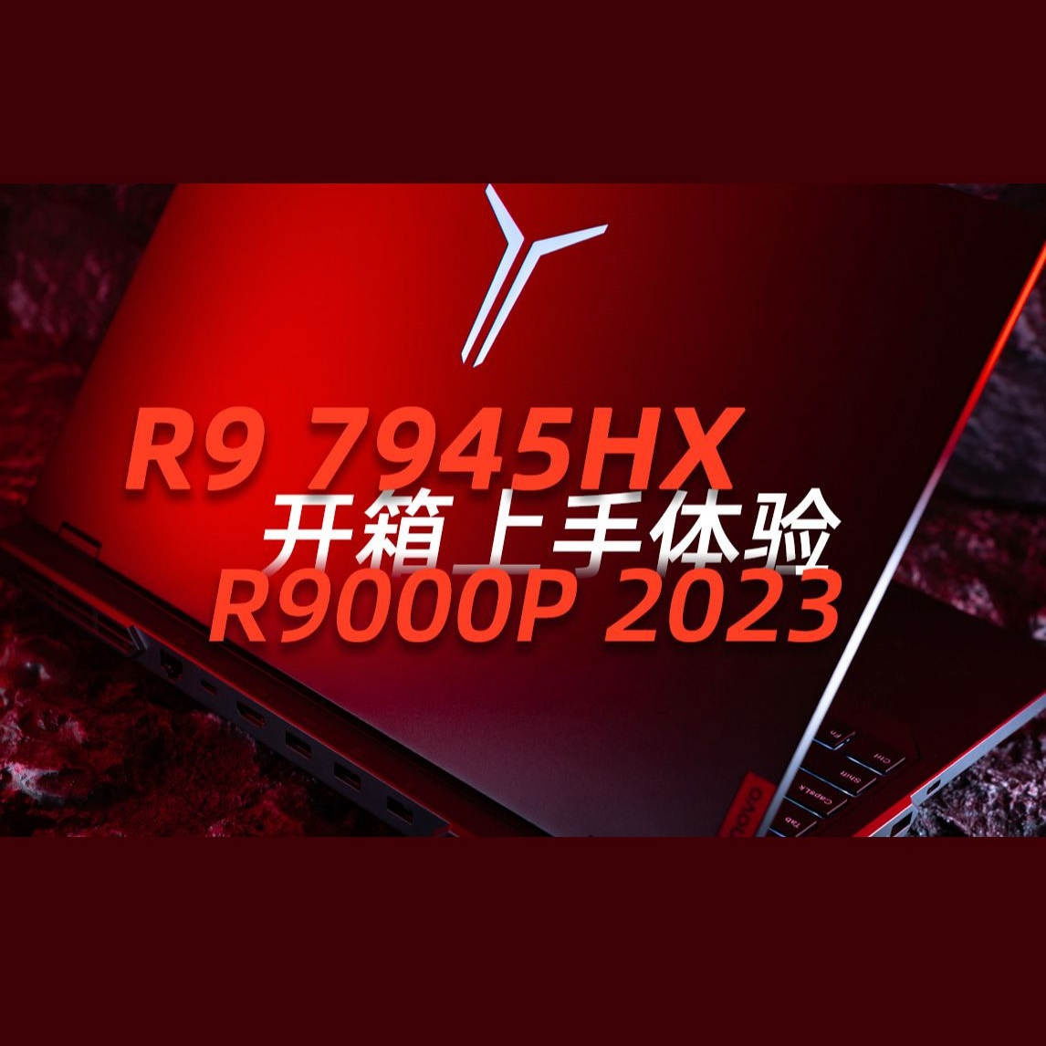 2013337拯点新的博物馆馆长拯救者掌机legion go摸鱼干活两不误!