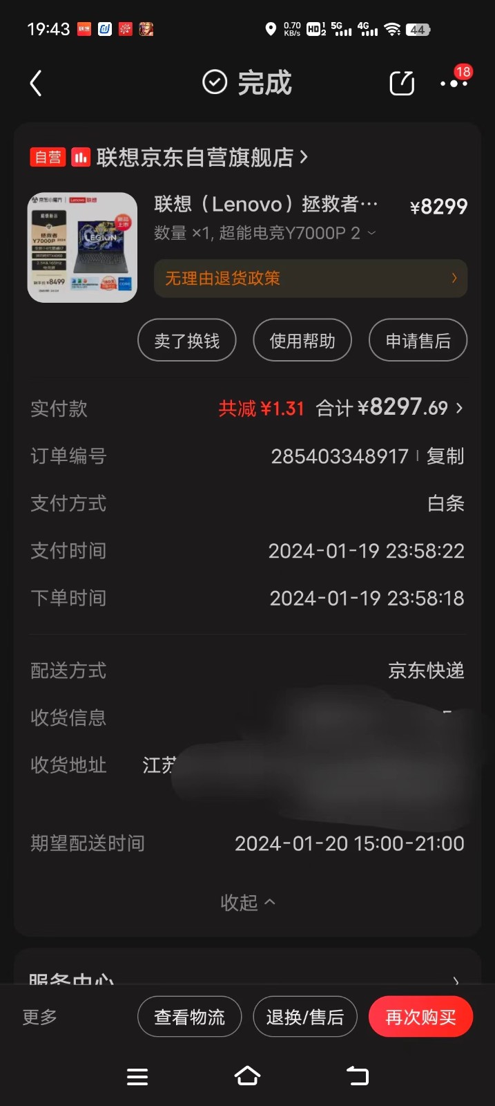 5104168