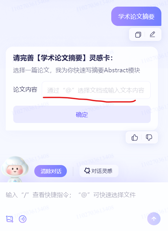 5110963