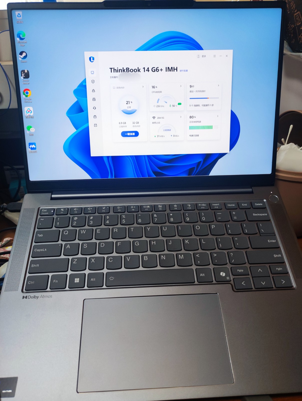 初见惊艳，实用至上——Thinknook 14+ 2024 Ultra5晒单体验 - ThinkBook圈 - 联想社区