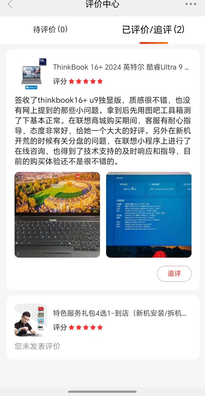 5144497