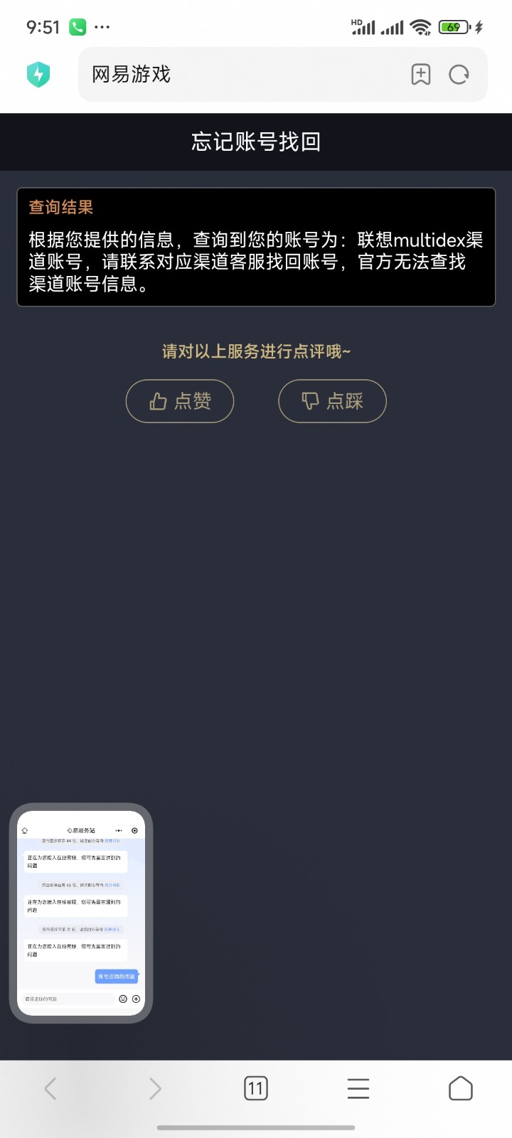 5207633