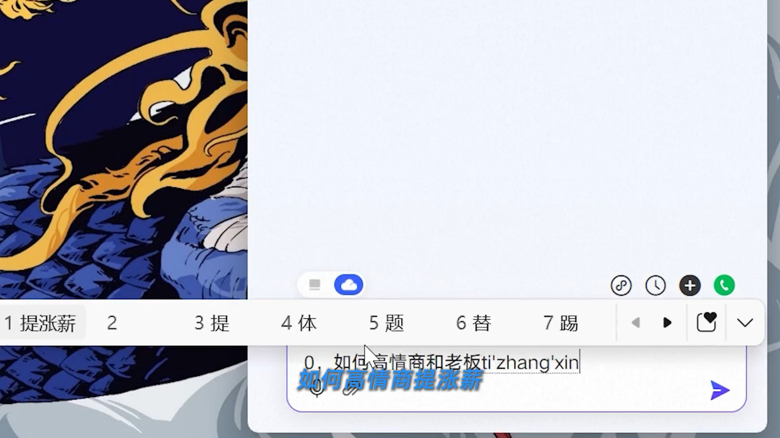 5207868