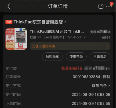 5257567