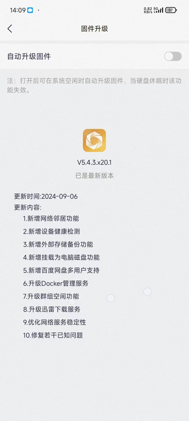 5277107