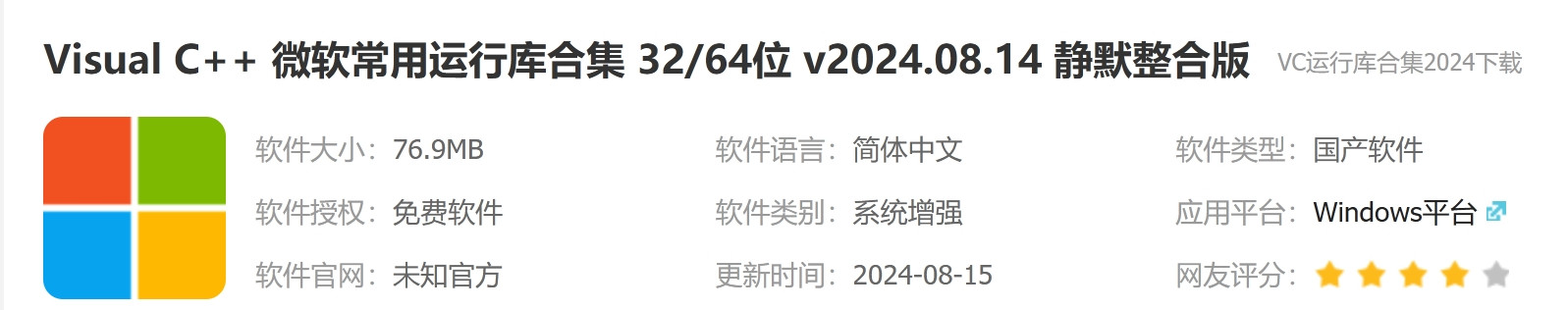 5299340