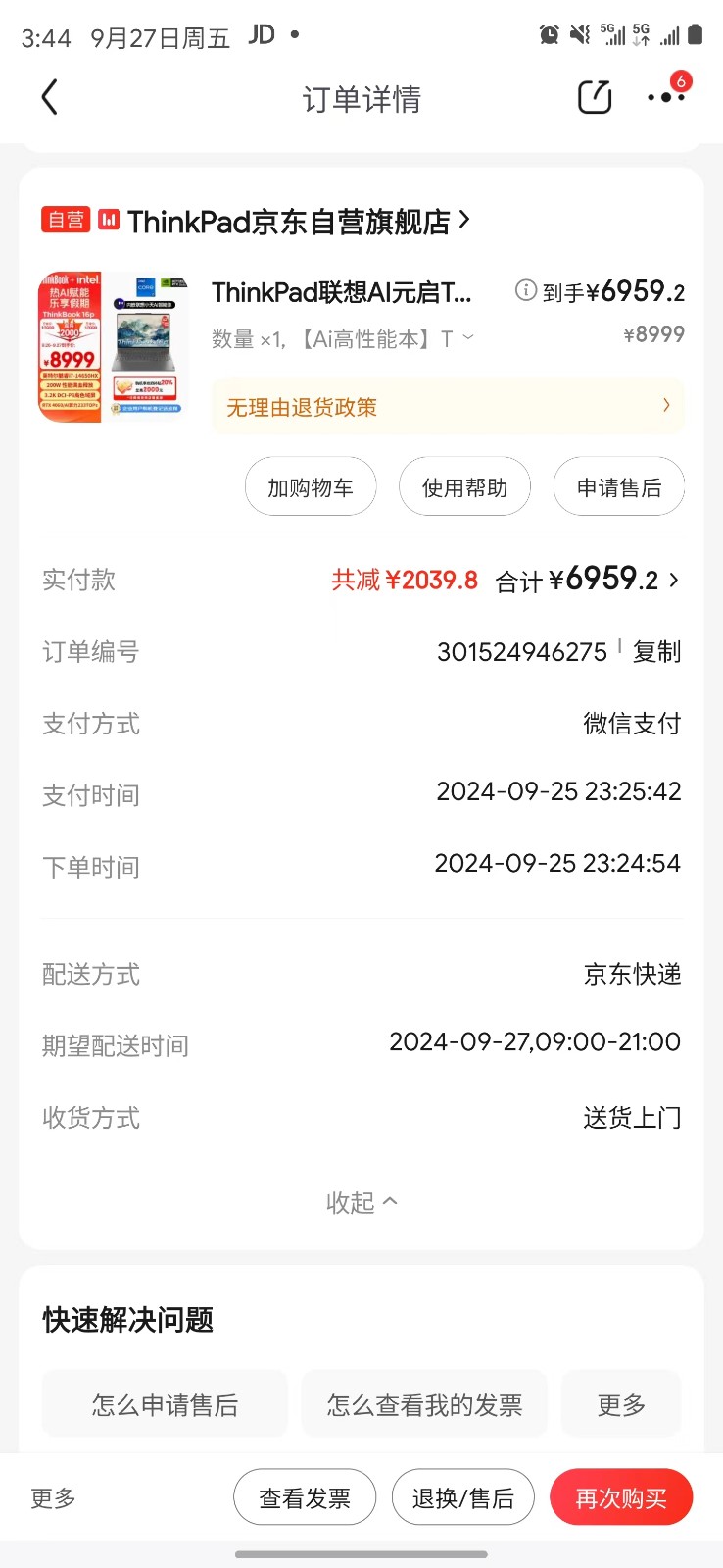 5300073