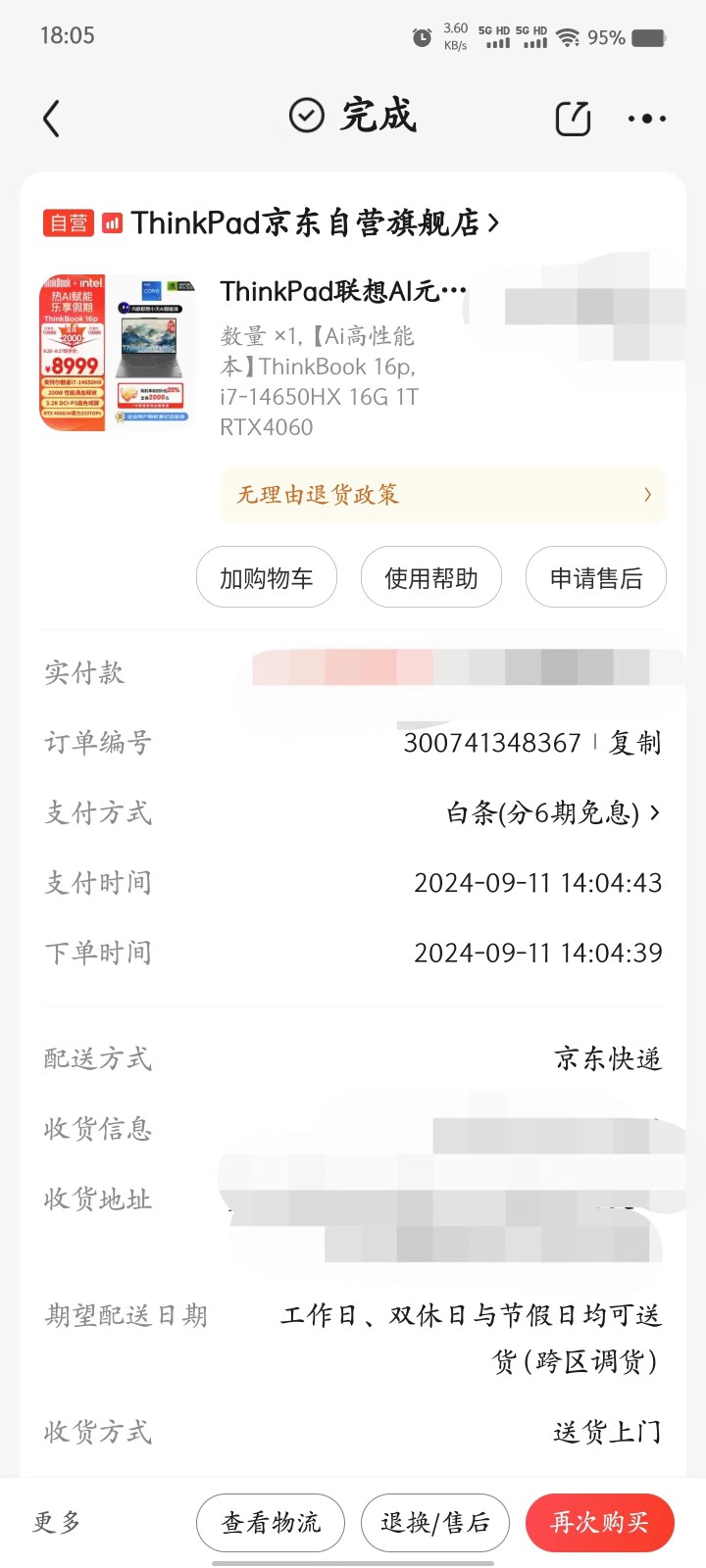 5310438