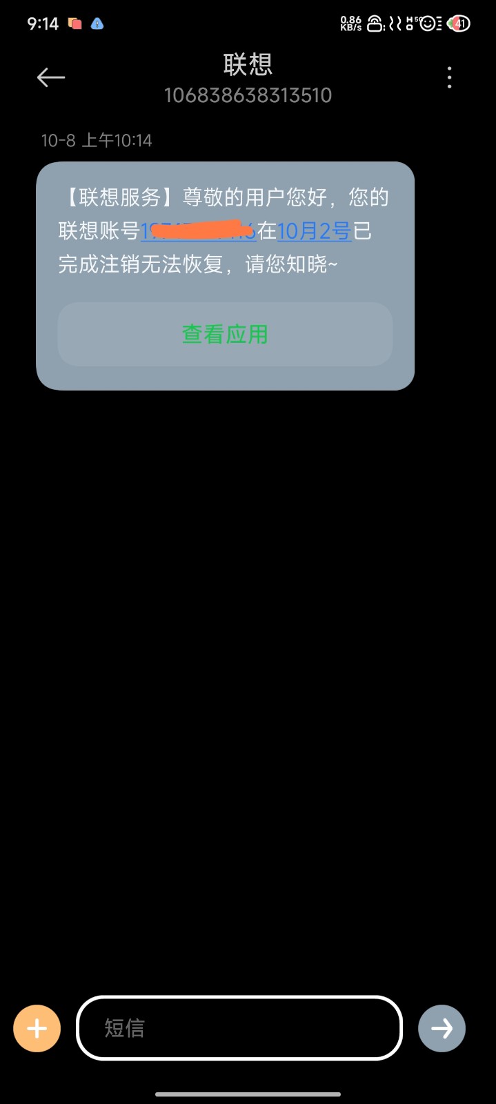 5312595