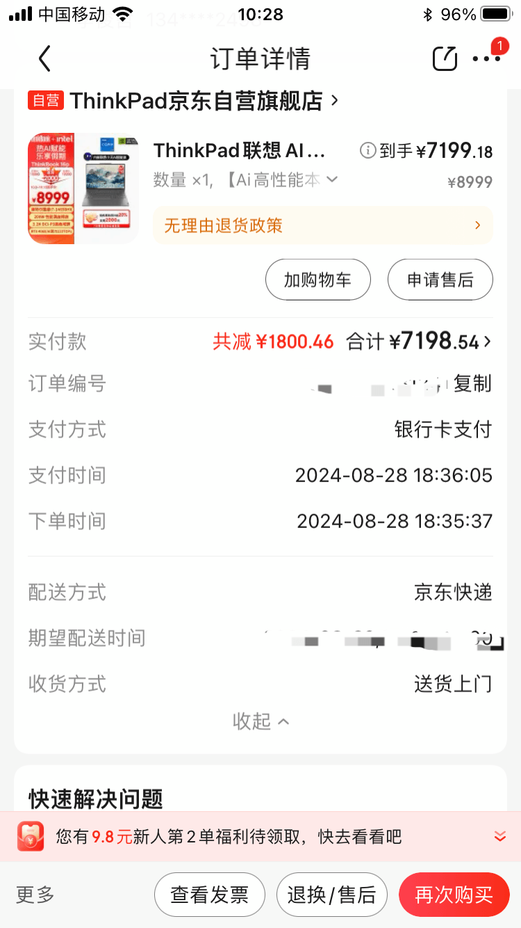 5315132