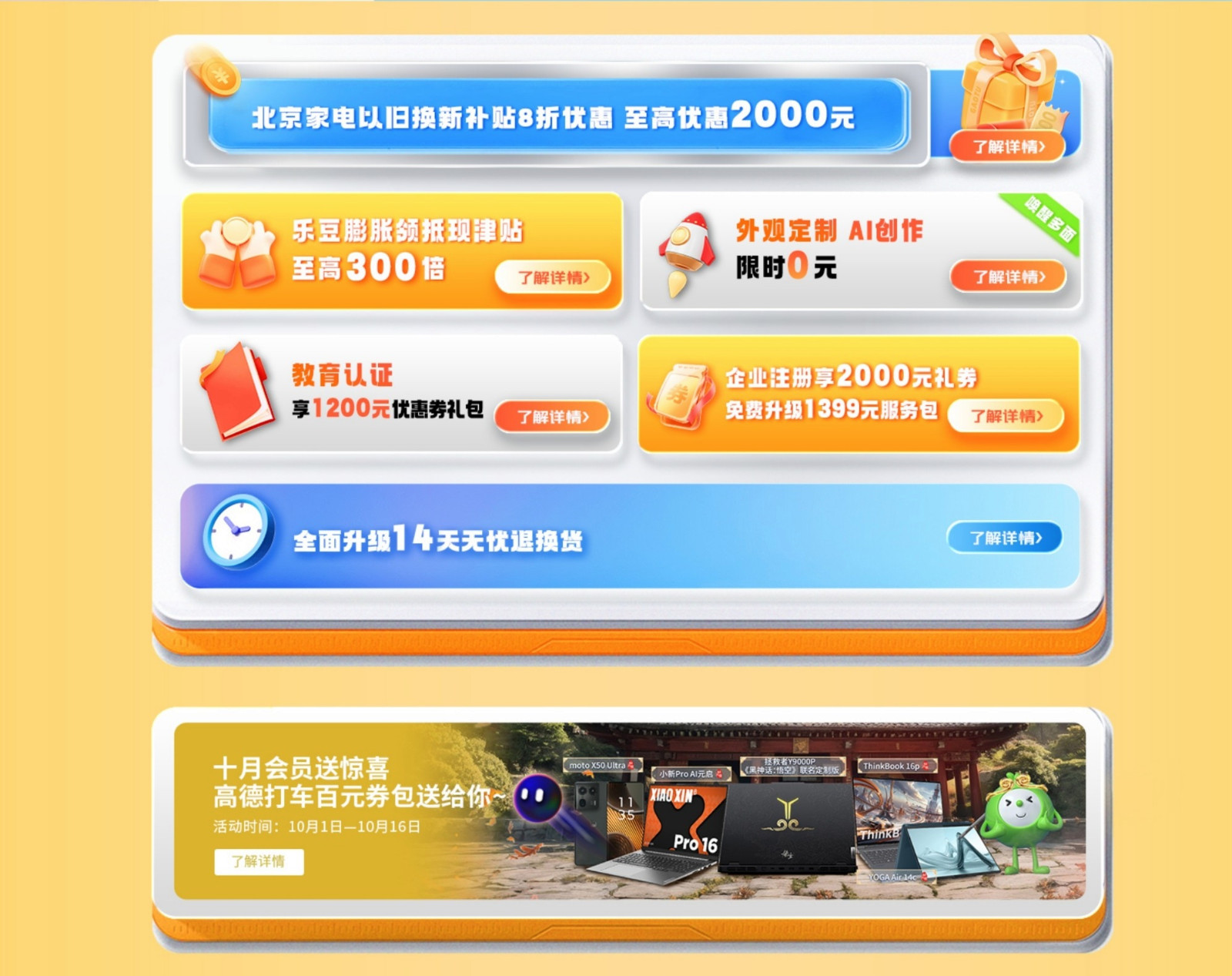 5315739