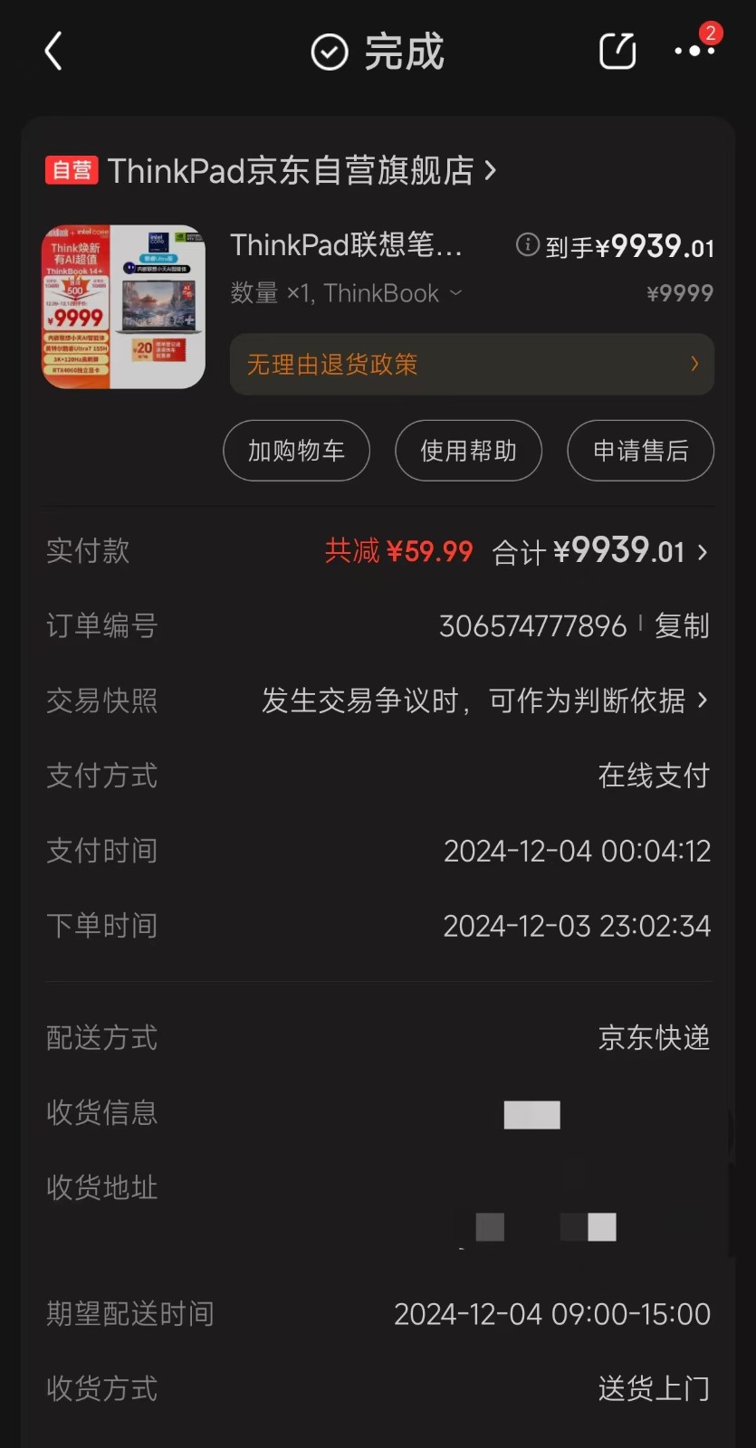 5422407
