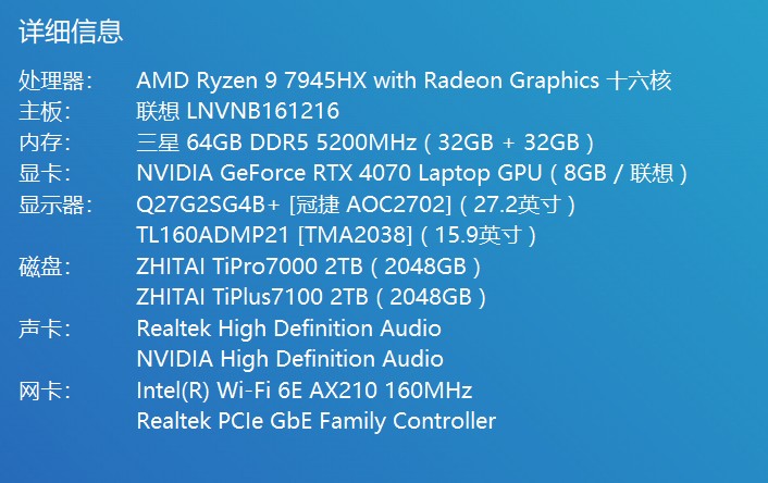 5539305