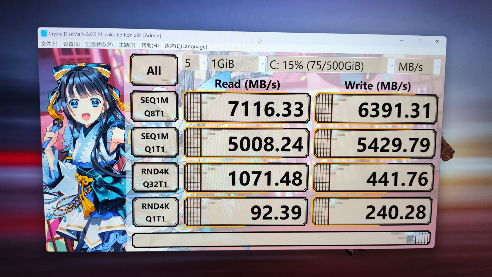 5632538