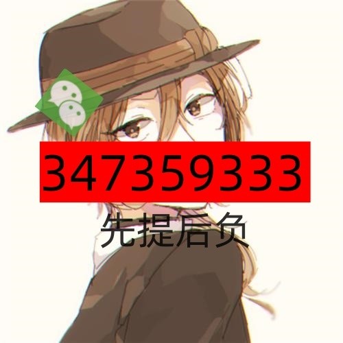 5672523