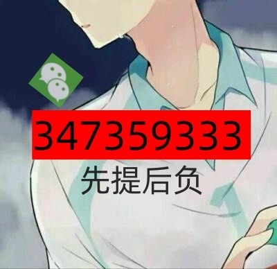 5673348