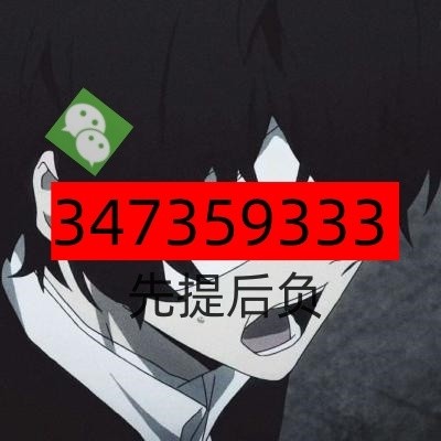 5673972