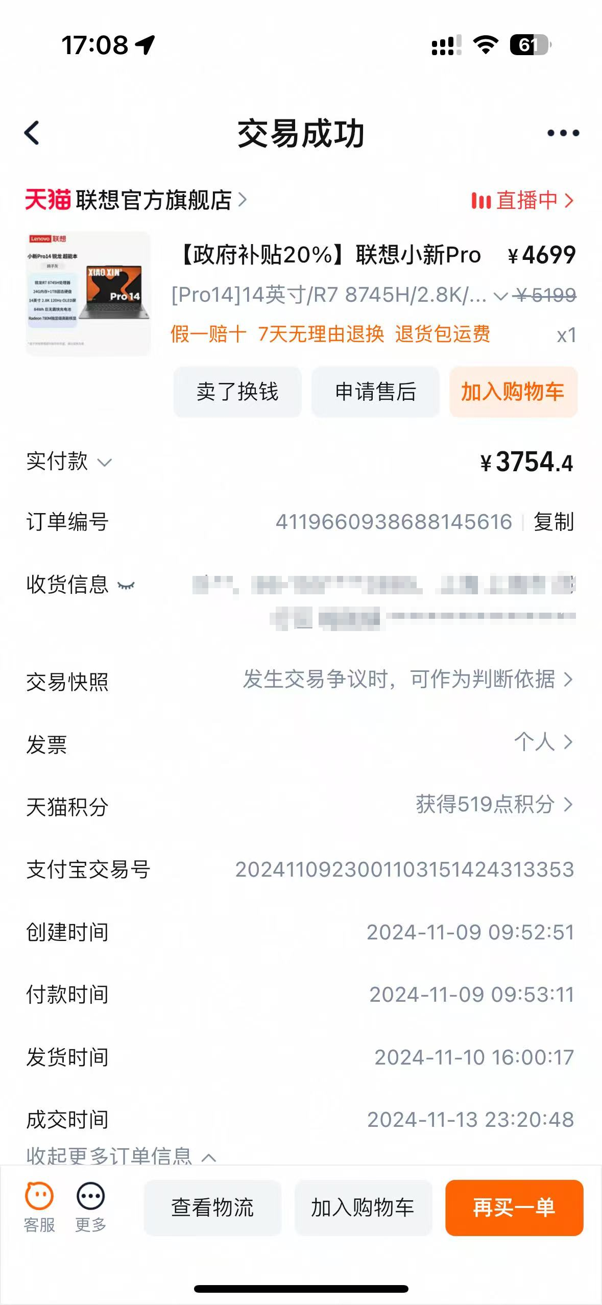 5697452
