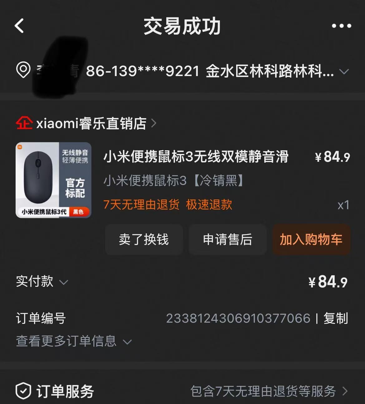 6540604