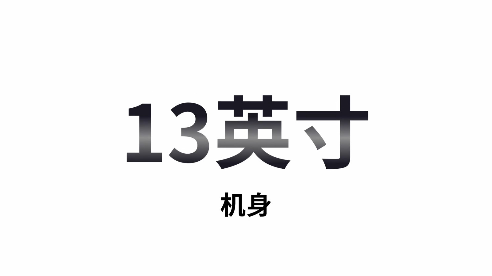 6549538