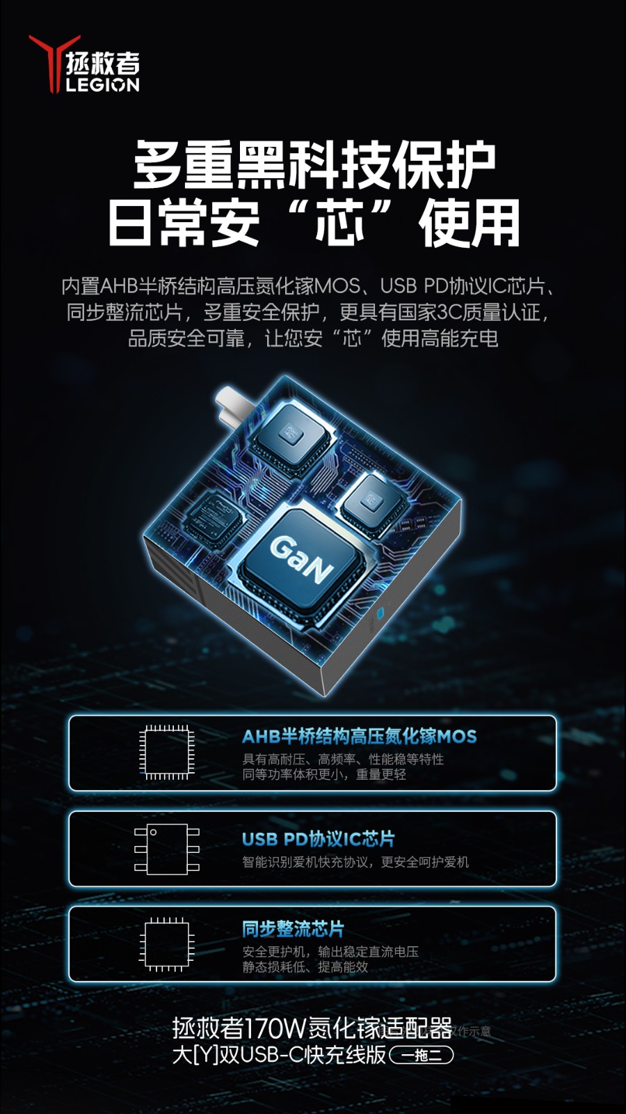 8005390