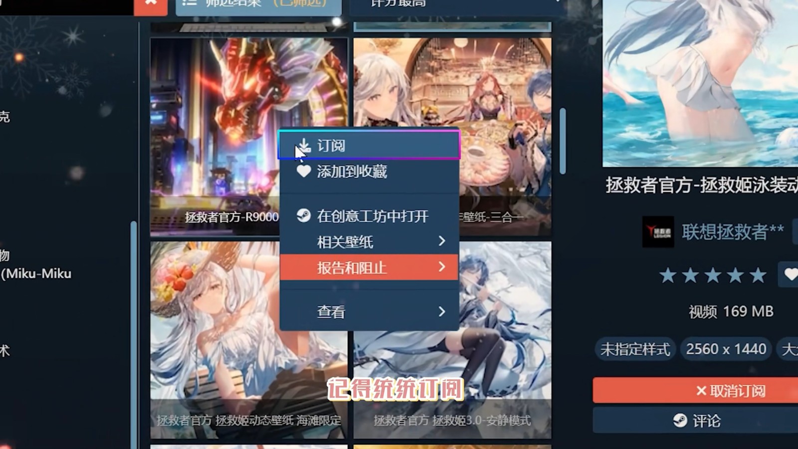 8019411