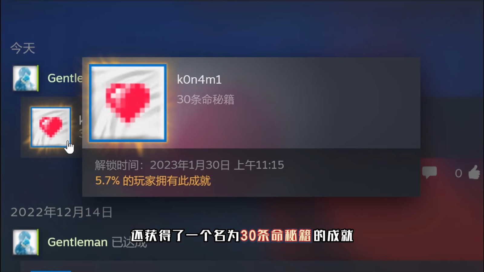 8019425