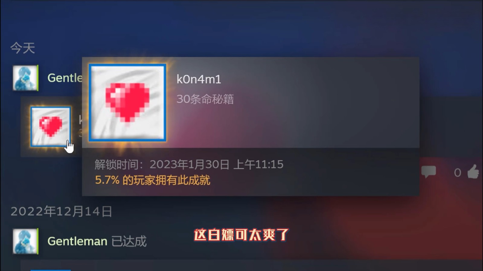 8019426