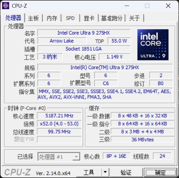 8020711