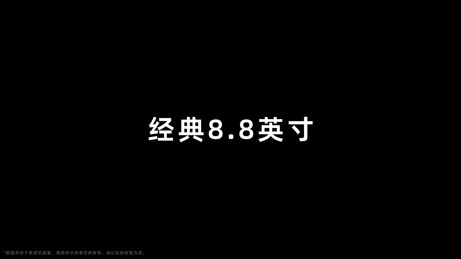 8021208
