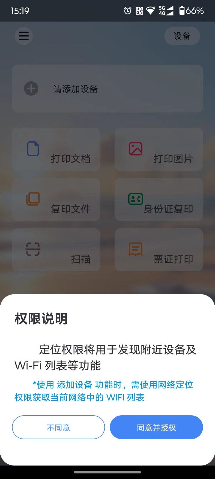 8023108
