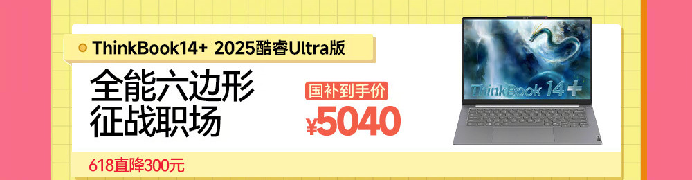 8024292