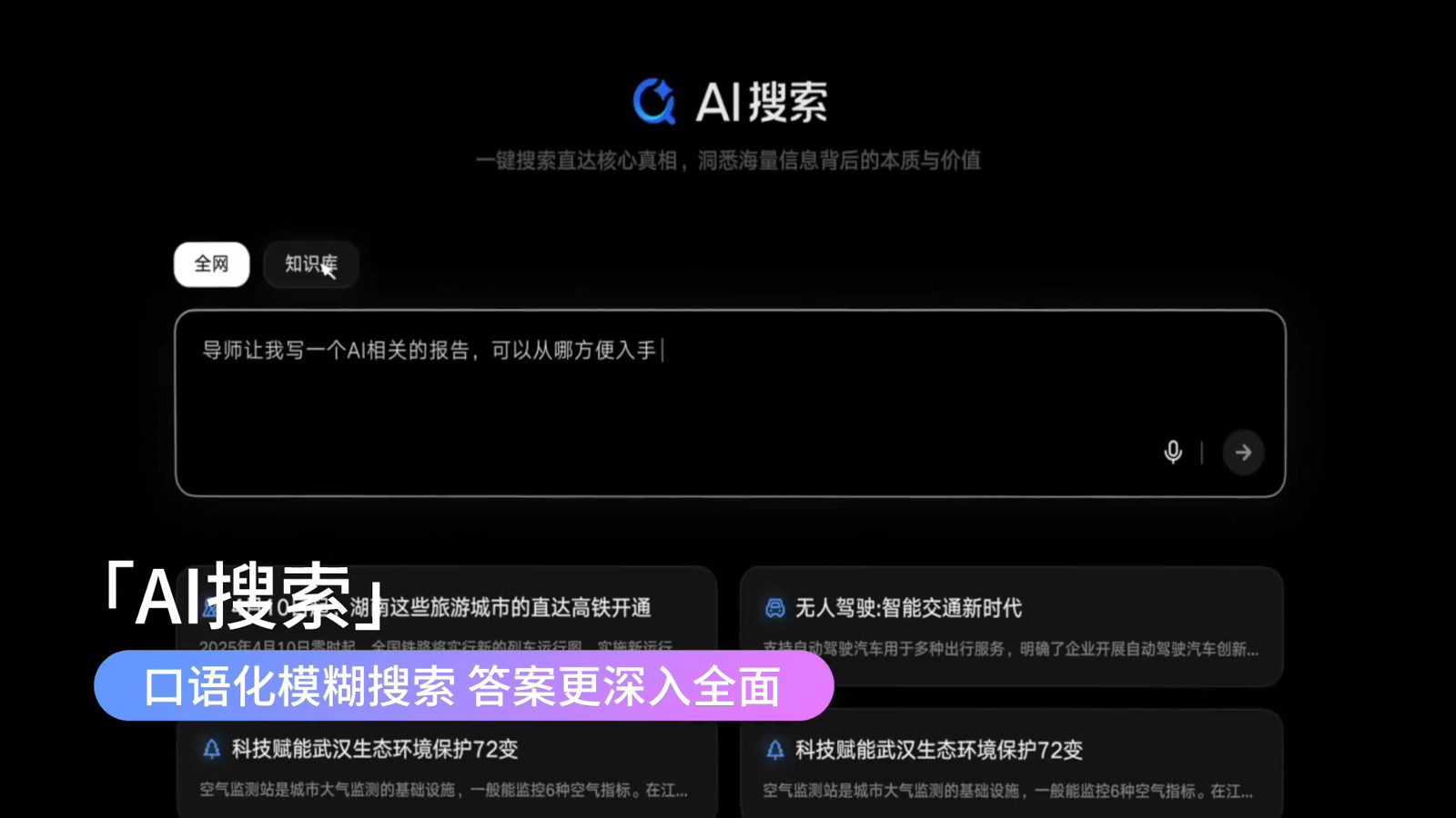 8024317