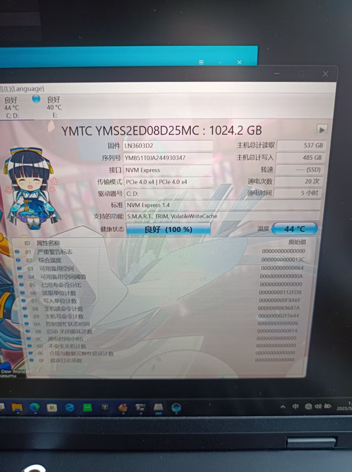 8024667